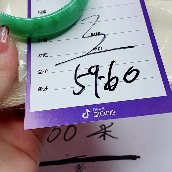 翡翠手镯（圆镯）未镶嵌十*妹