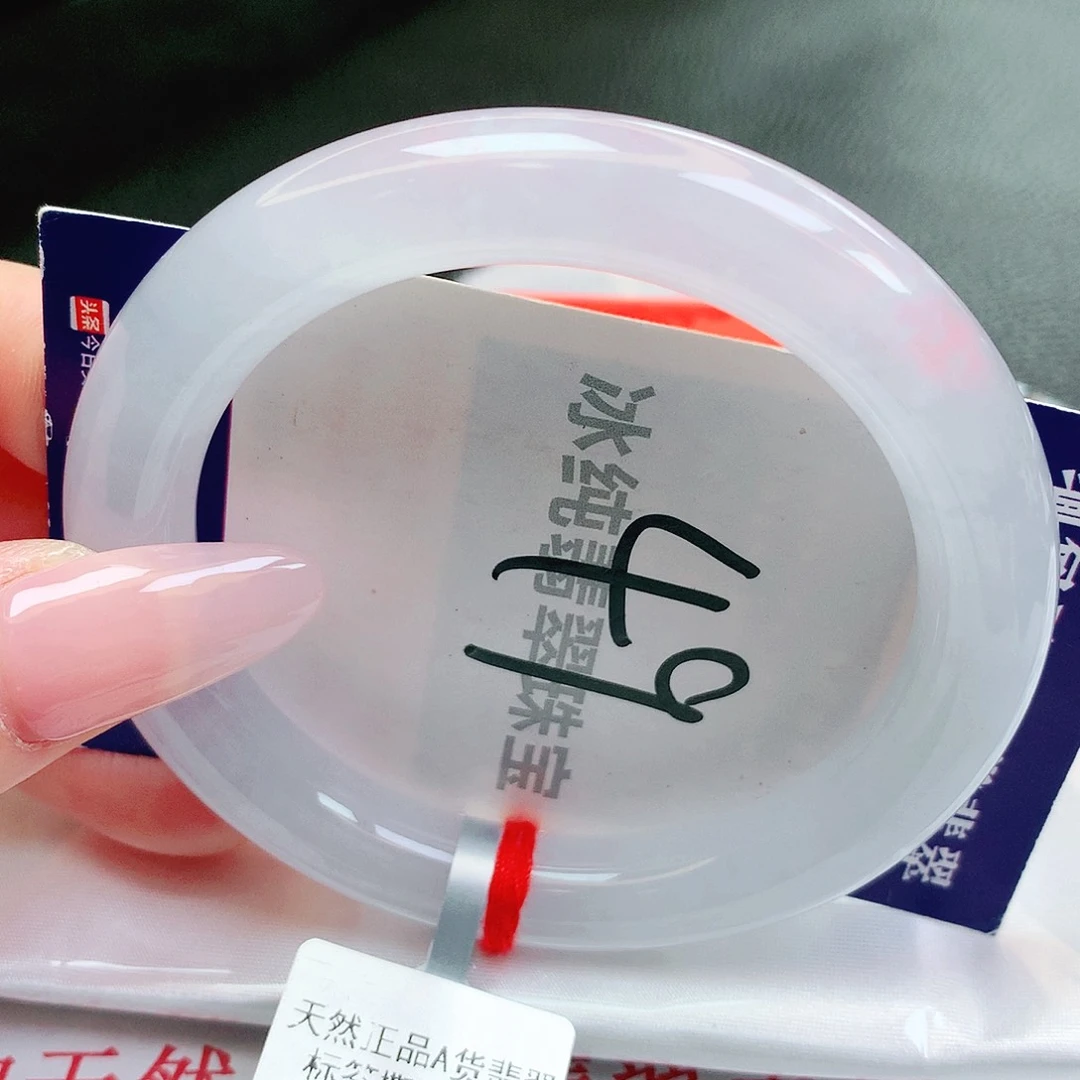 【闪购商品】未镶嵌手镯翡翠缅甸天然a货翡翠
