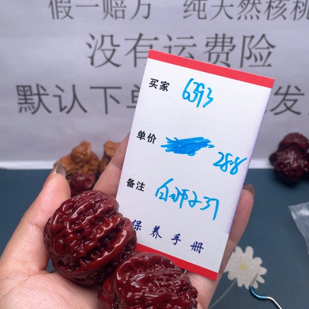 文玩核桃吊坠6**3白狮子