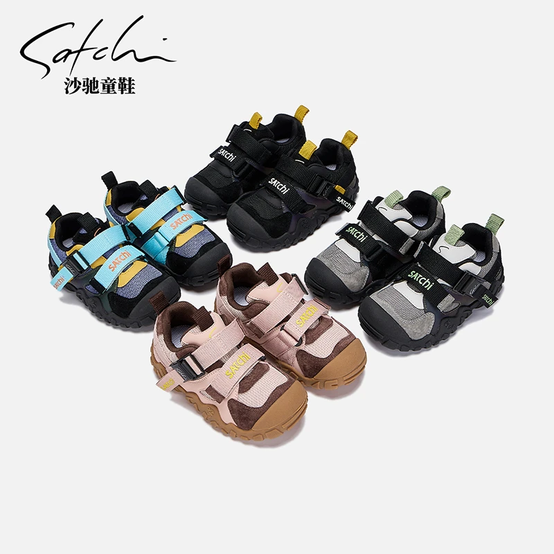 沙驰童鞋秋季男女童户外休闲登山鞋儿童网面耐磨运动鞋 SCAC255