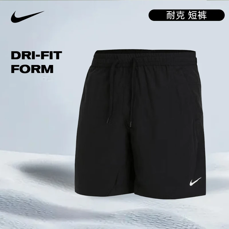 【商城】流光风nike耐克男子跑步健身运动休闲短裤裤子DV9858-010