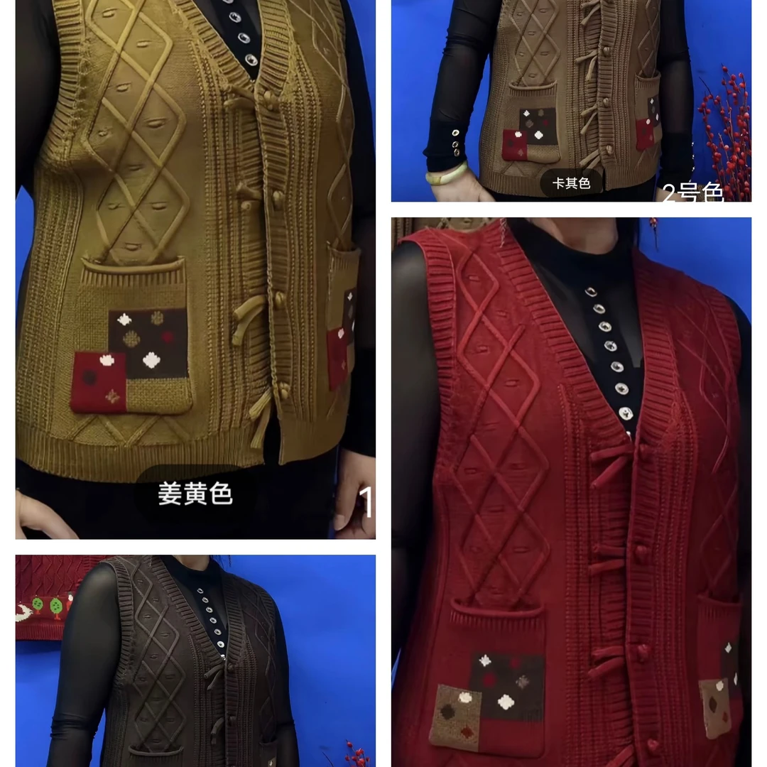 针织编花盘扣马甲