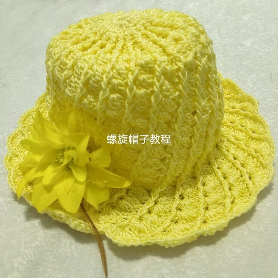 螺旋帽子线上教程