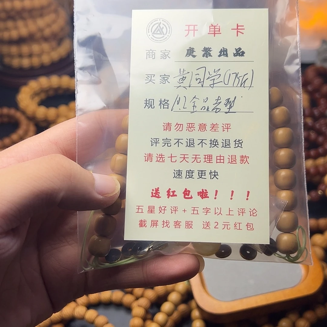 猴头核桃手串黄**.老型定制