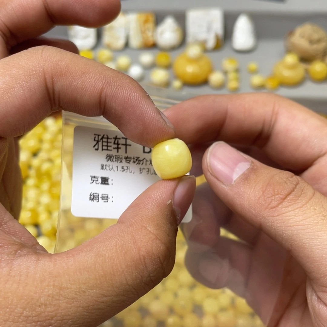 琥珀珠宝奇石未镶嵌