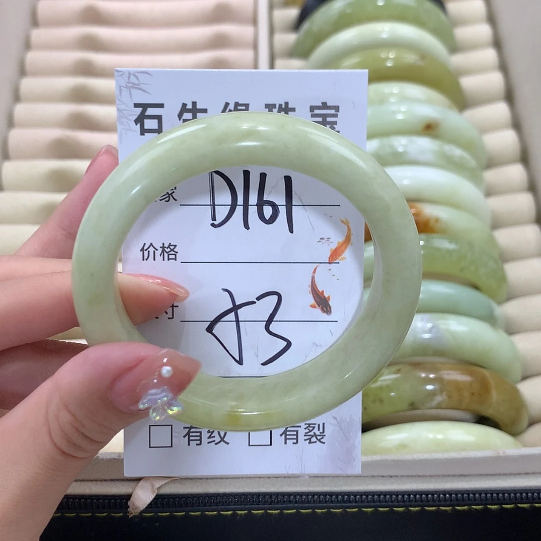 【闪购商品】未镶嵌蛇纹石玉手镯