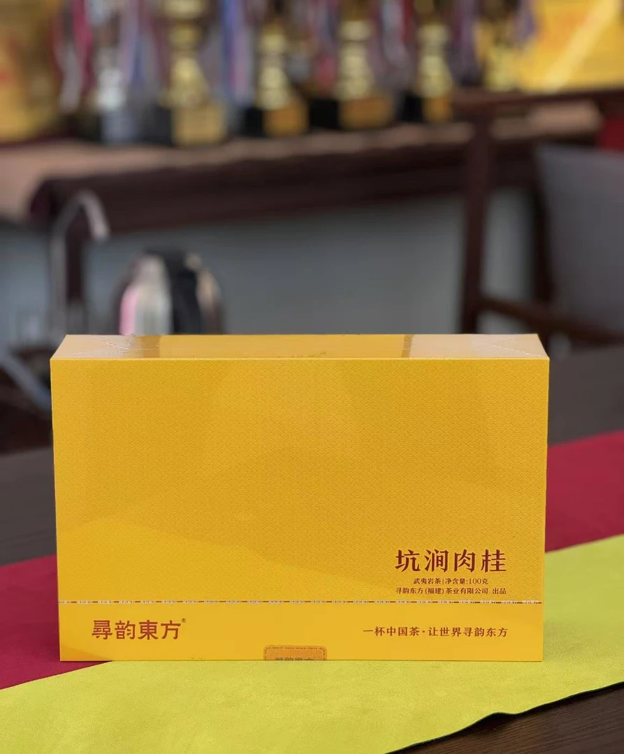 【寻韵东方】坑涧肉桂