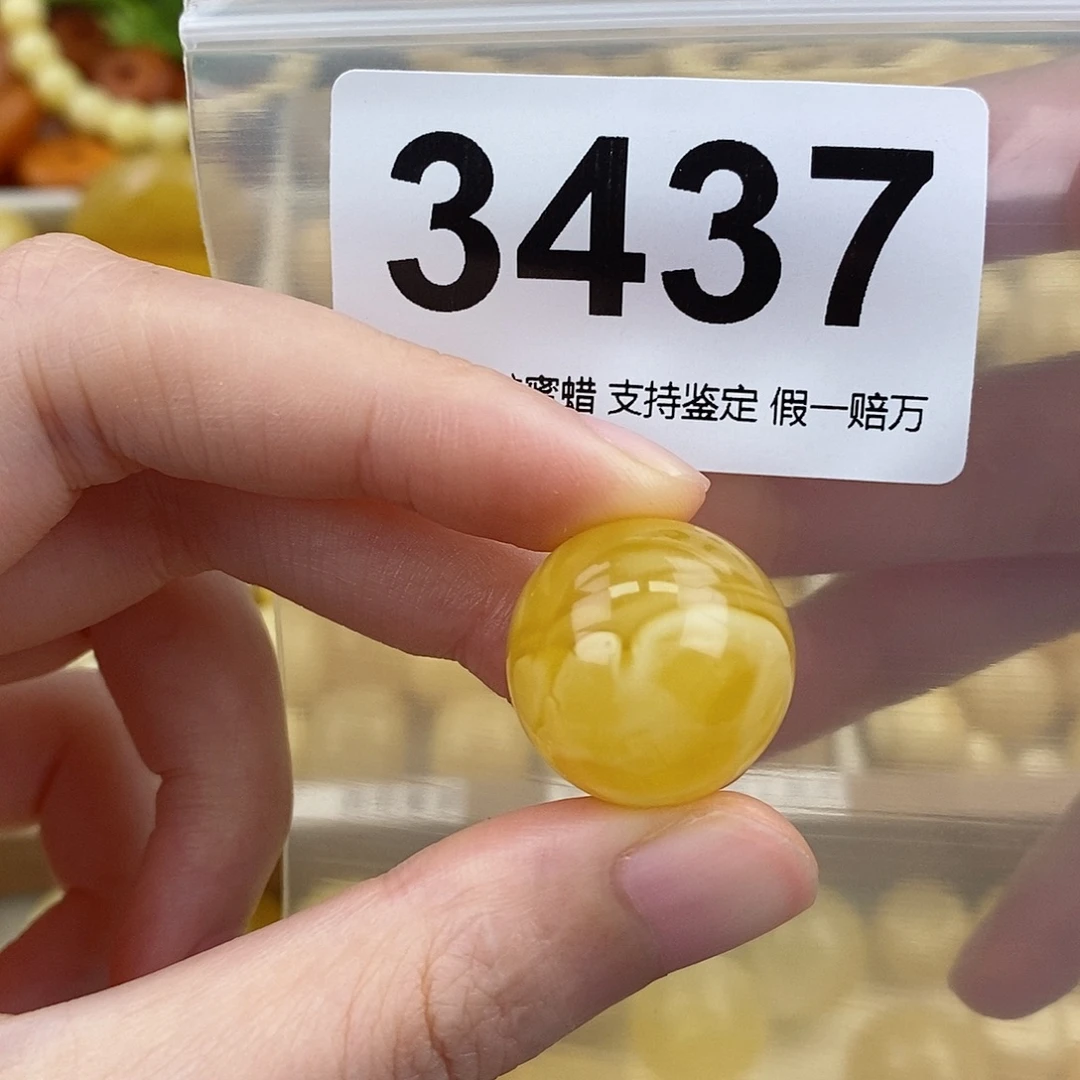 蜜蜡未镶嵌珠宝奇石19.9
