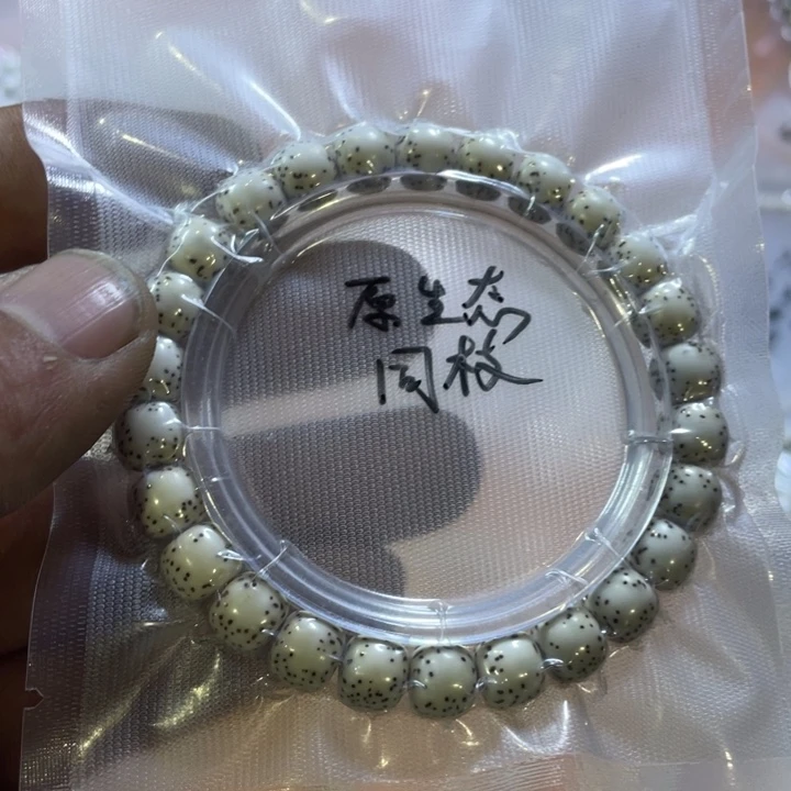 吊坠星月菩提精品9*8