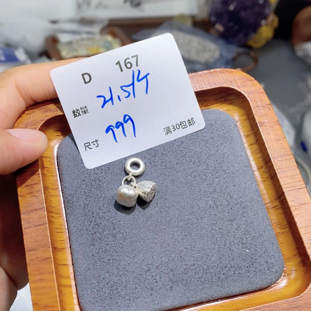 水晶珠宝半成品银S925镶嵌D167