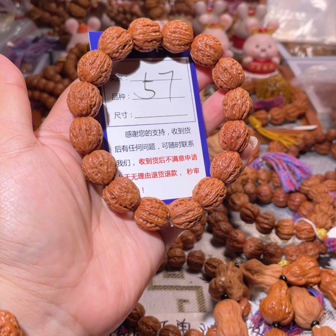 文玩核桃手串57特价福利1.6