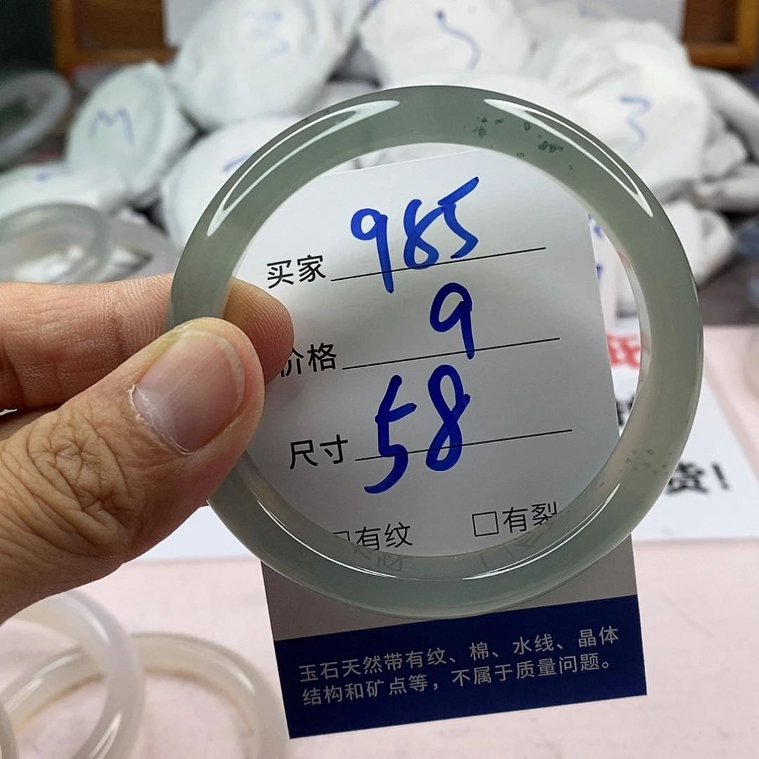 玛瑙/玉髓手镯未镶嵌985