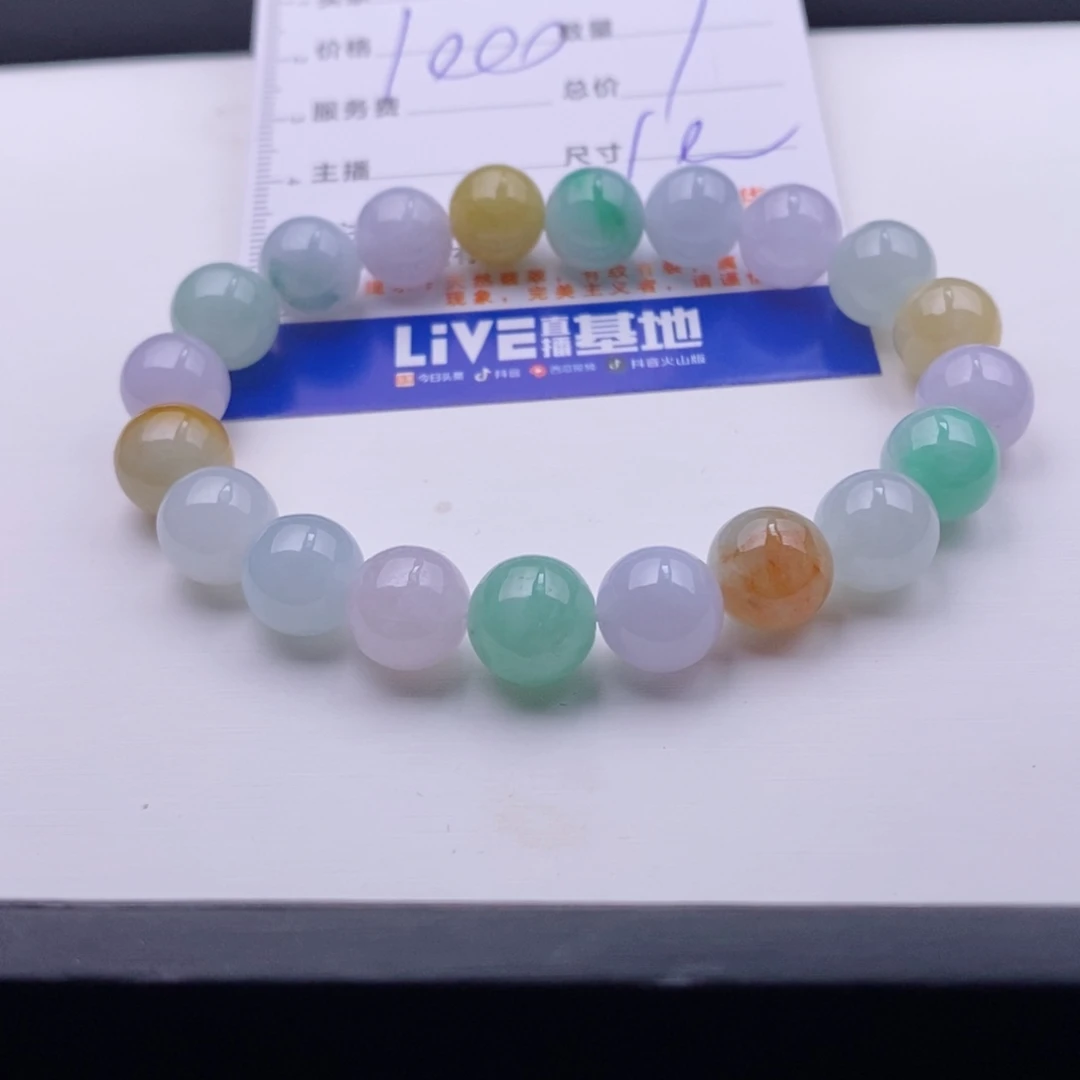 未镶嵌手链翡翠多样性