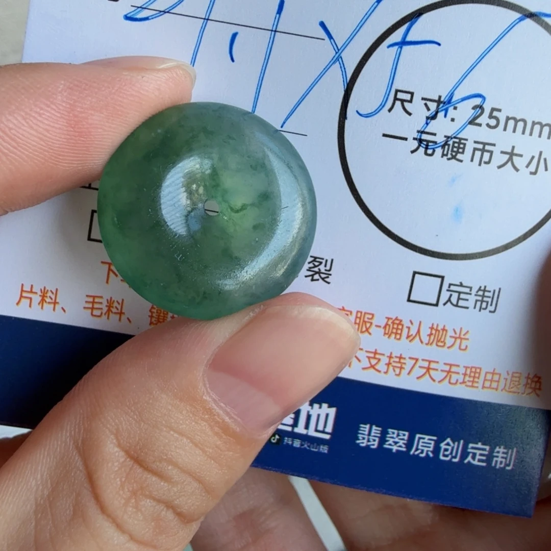 见***野定制翡翠未镶嵌包工