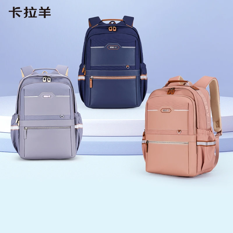 [新品云朵3.0]卡拉羊中学生书包减负防下坠大容量双肩包抑菌男女