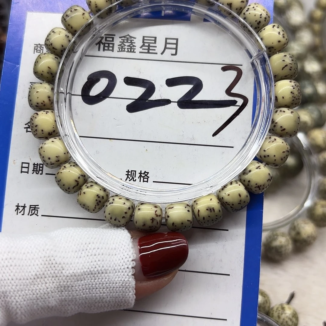 用***8吊坠星月菩提0223**9*8/999