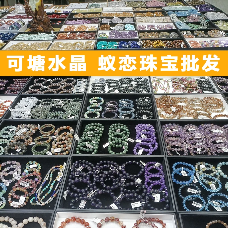 可塘彩宝天然水晶 手链手串单圈 紫水晶白水晶粉水晶灰月光发其一