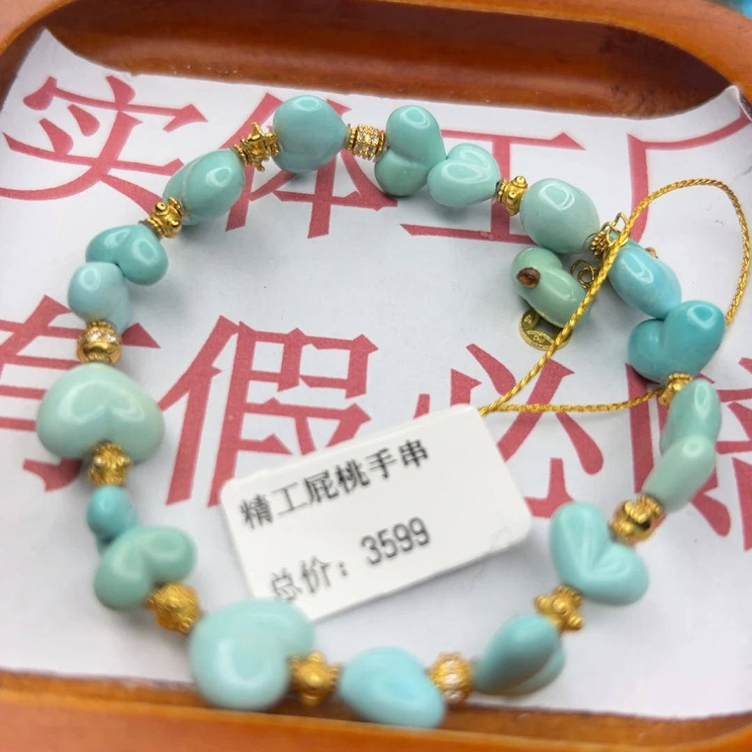 绿松石未镶嵌珠宝半成品