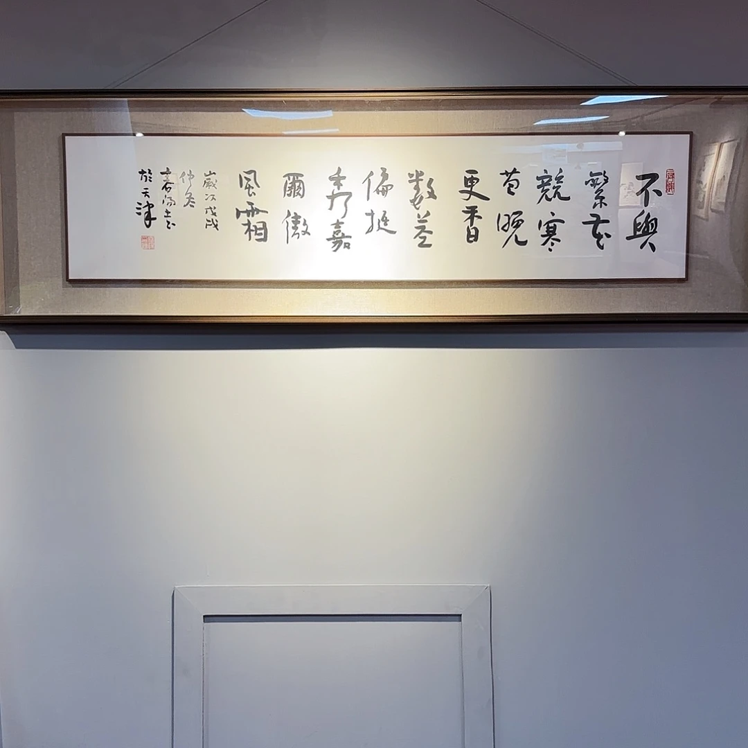 书法hcy老师亲笔手绘
