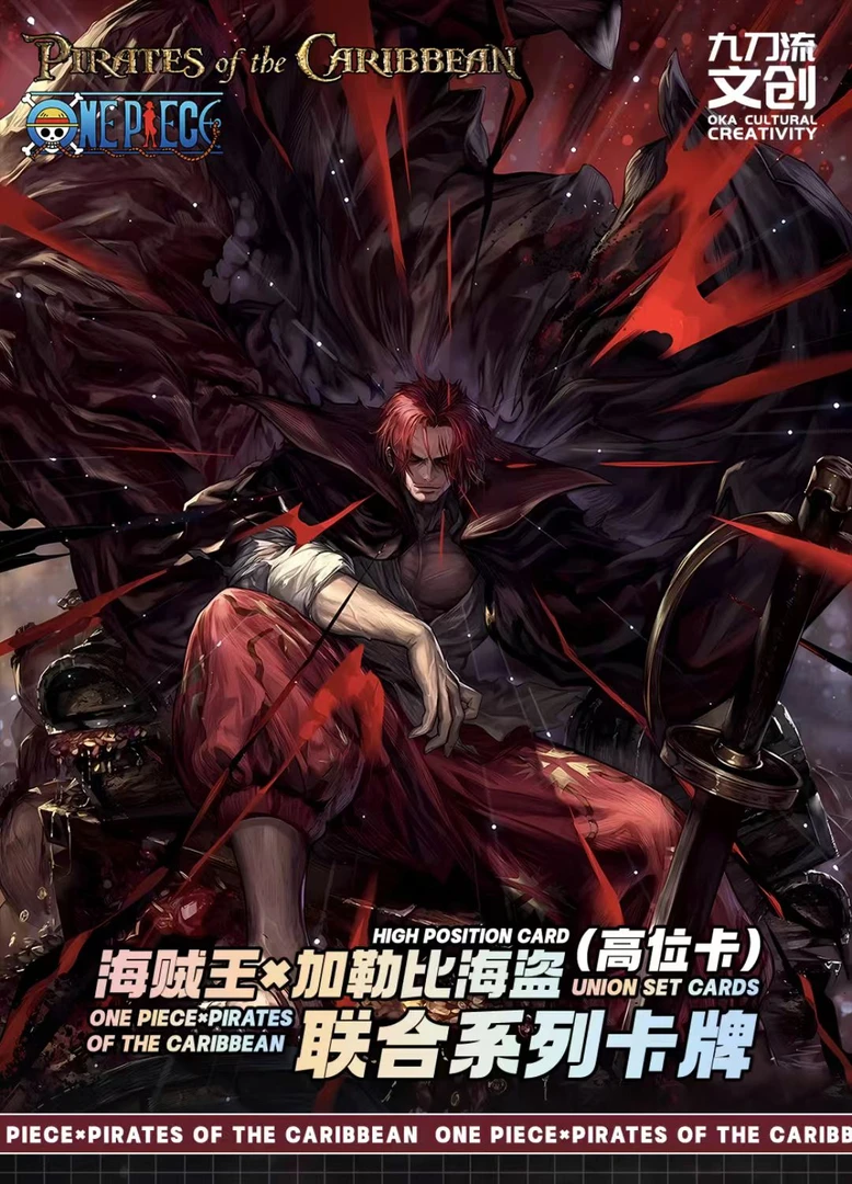 新人 1k5 碎+8 海贼王九刀流  盲盒收藏卡牌第一弹