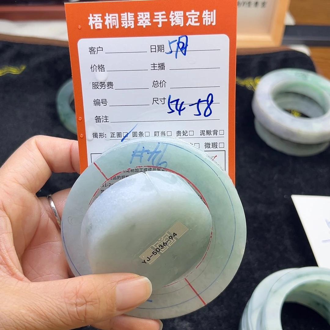 定制翡翠sz未镶嵌美*?翡翠手镯