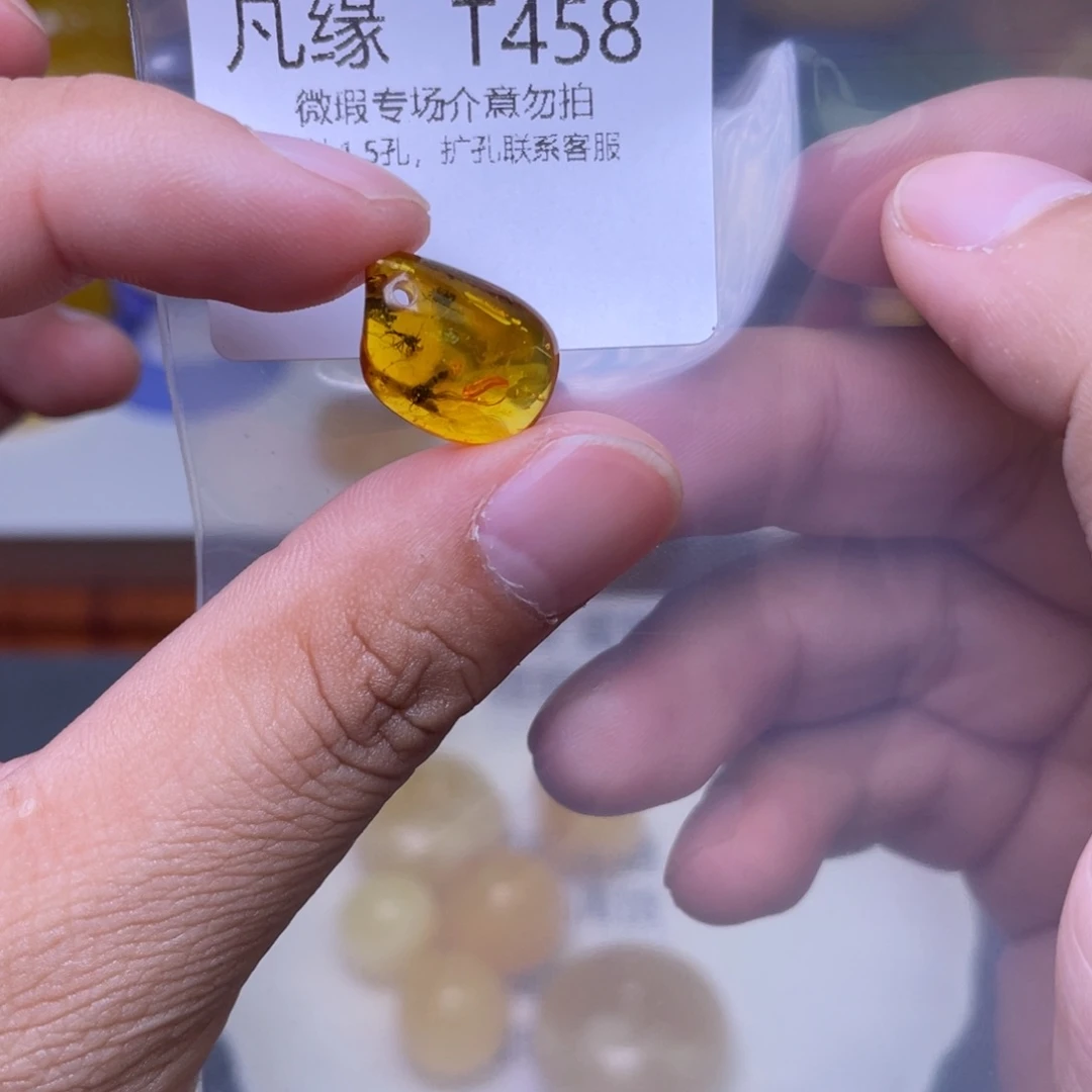 琥珀未镶嵌珠宝奇石