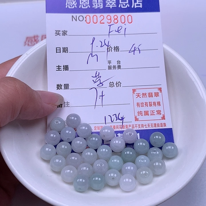F***i未镶嵌手链翡翠翡翠