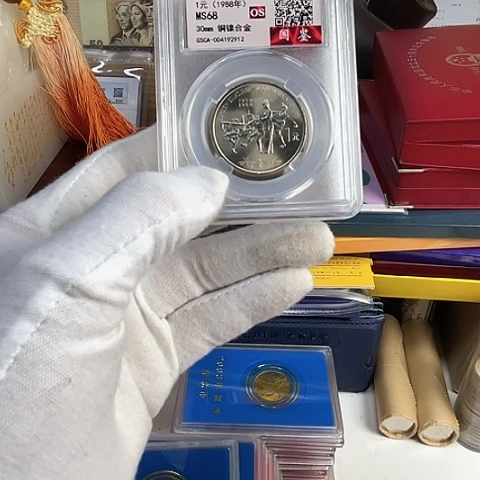 其他普通金属广西68分评级，，，