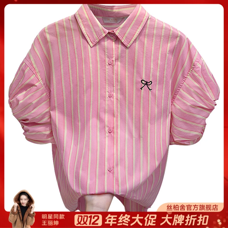 丝柏舍2025棉夏新款女装时尚单排扣条纹泡泡袖翻领衬衫S52B1338C