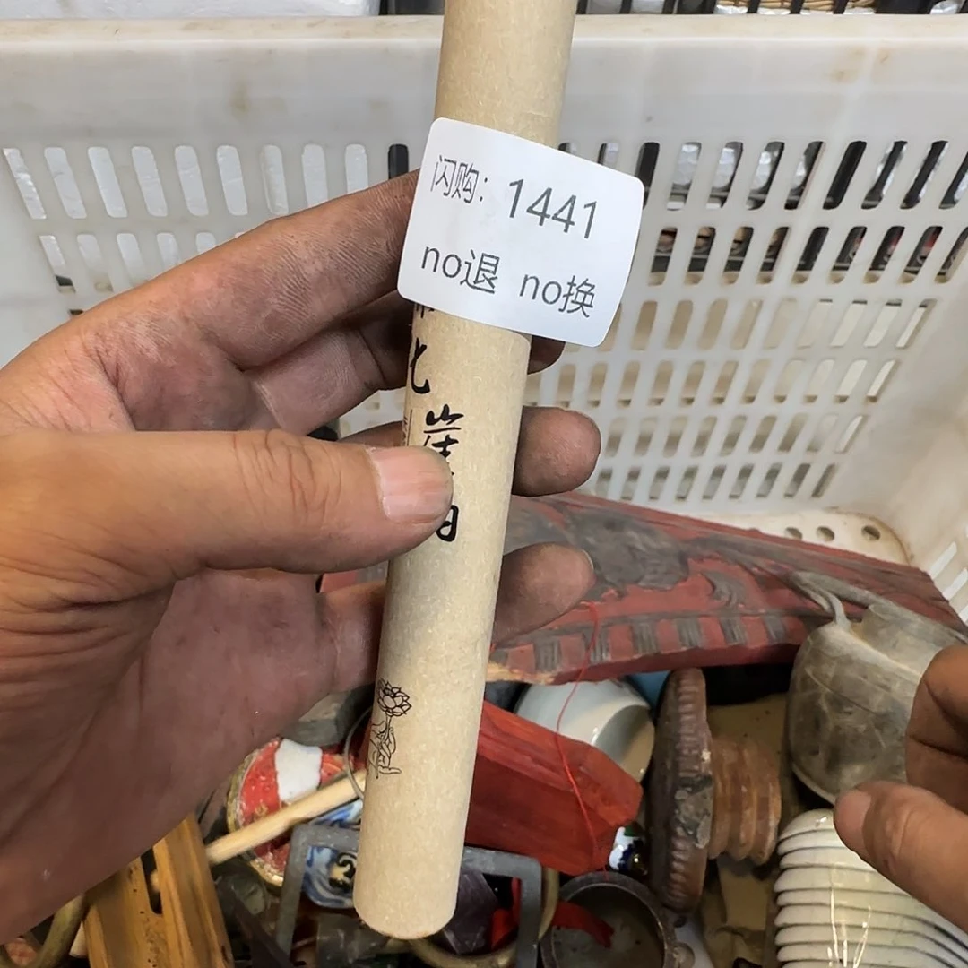 瓷片福*1441。 00000000