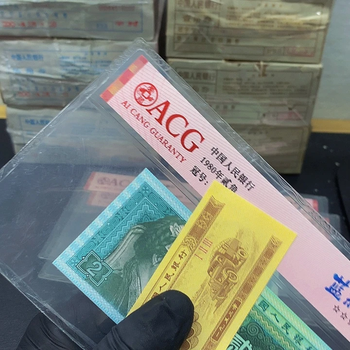 一张送.5一刀号码KK01396401一刀