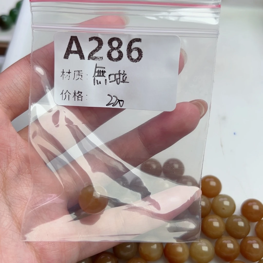 未镶嵌和田玉珠宝半成品定制