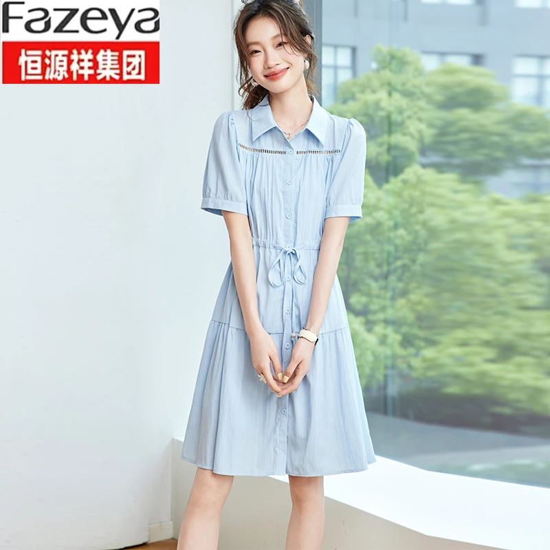 恒源祥集团彩羊薄款连衣裙女夏季2025新款今年流行收腰系带显瘦中