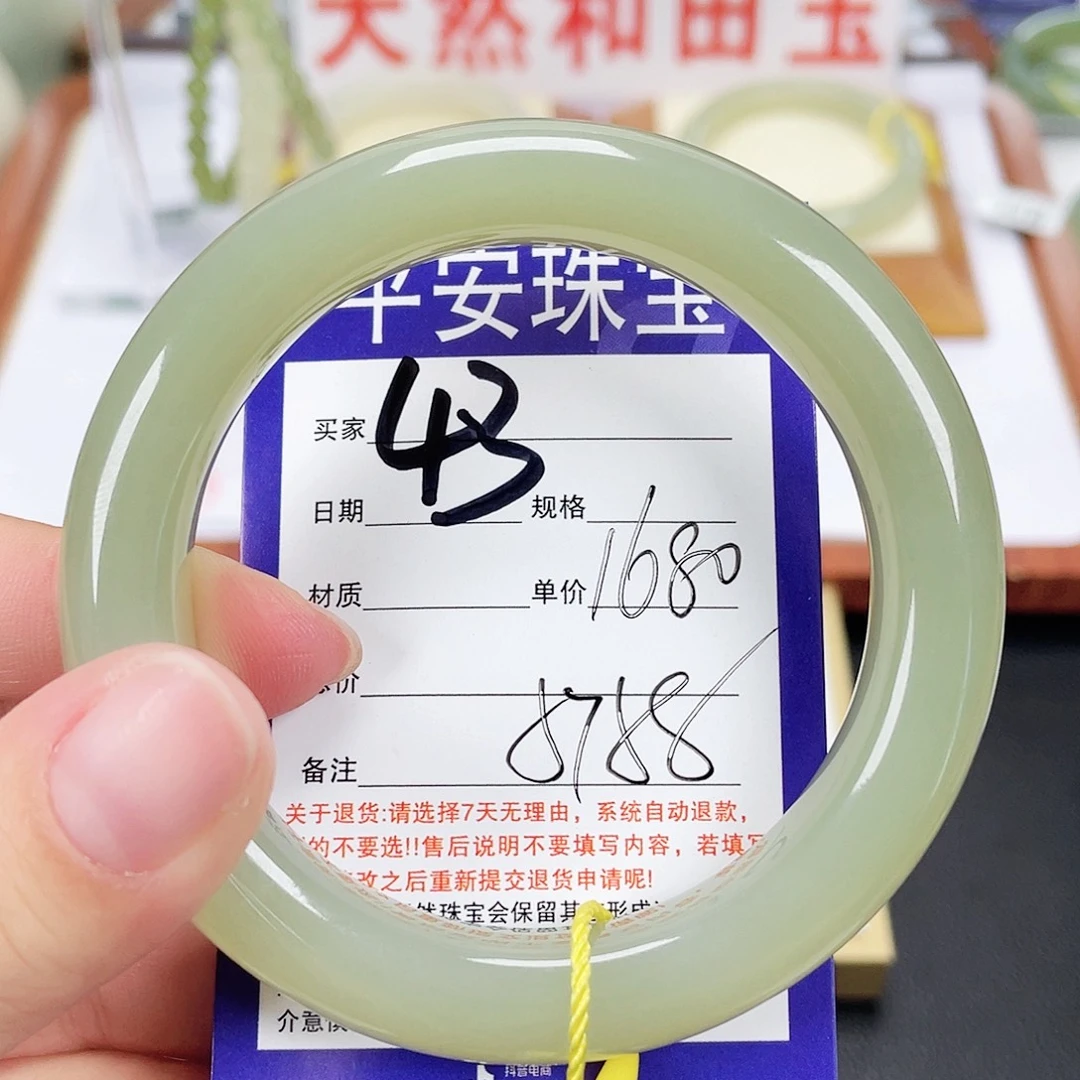 和田玉未镶嵌手镯