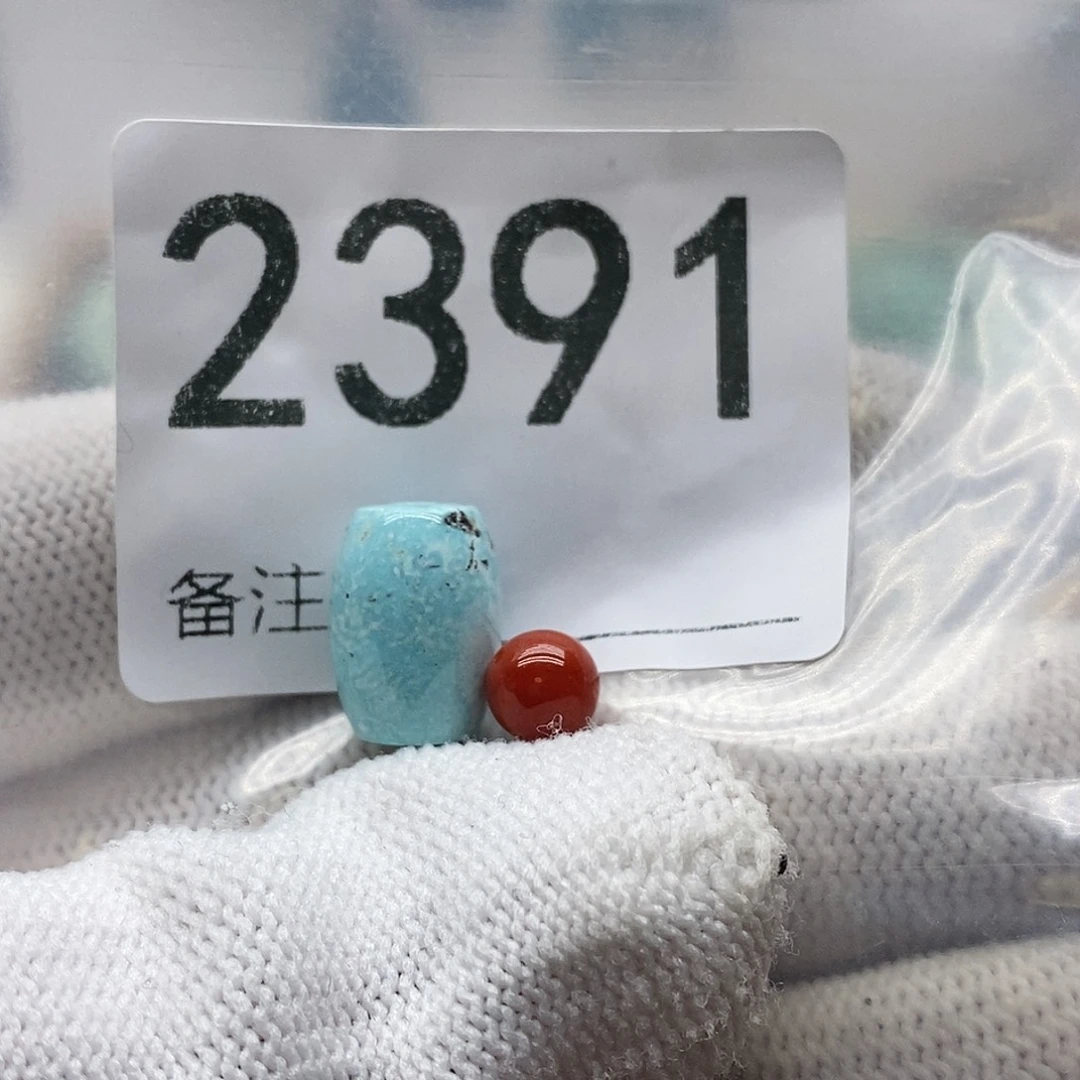 南红玛瑙未镶嵌颈饰