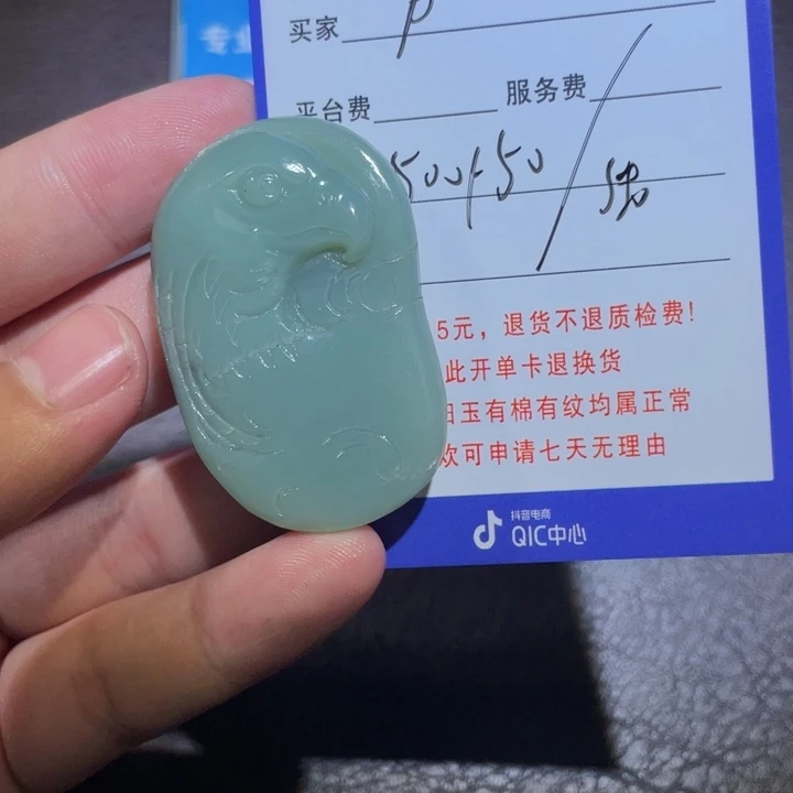 卢***哥和田玉未镶嵌颈饰