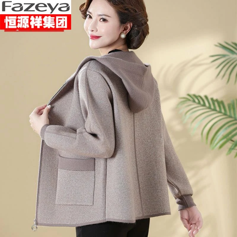 恒源祥集团彩羊女新款2023中老年人时尚开衫宽松拉链羊毛衫羊毛衫