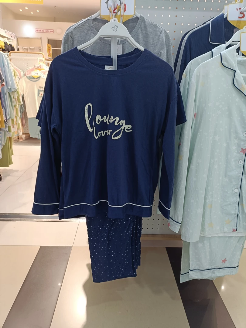 长袖长裤舒服透气轻薄