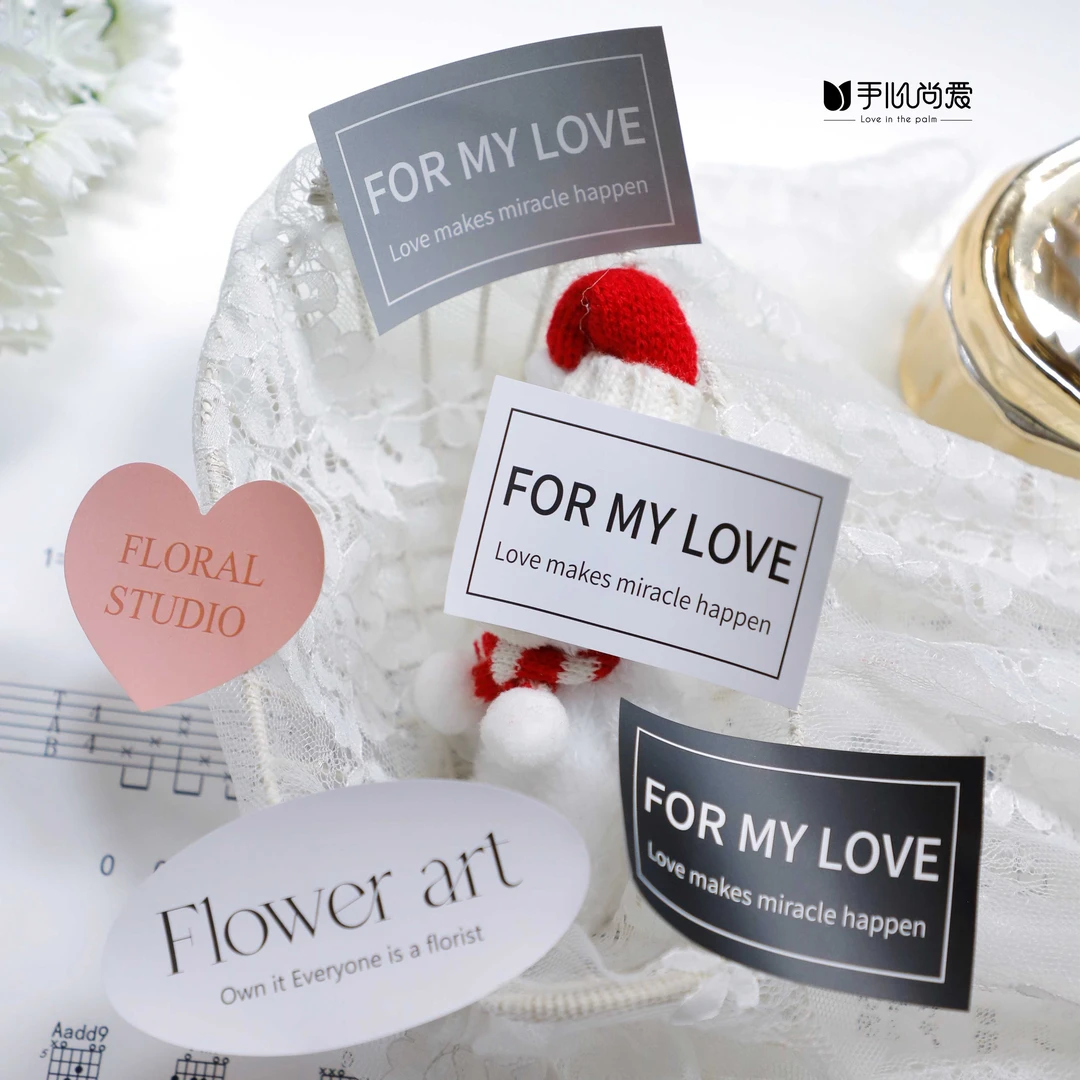 【微花宝】简约英文不干胶花束礼盒贴纸花店包装材料英文贴纸花艺