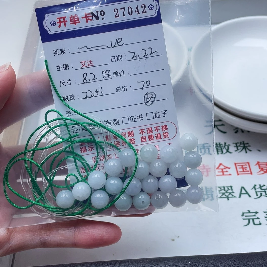 翡翠手链未镶嵌ღ***ꫀ