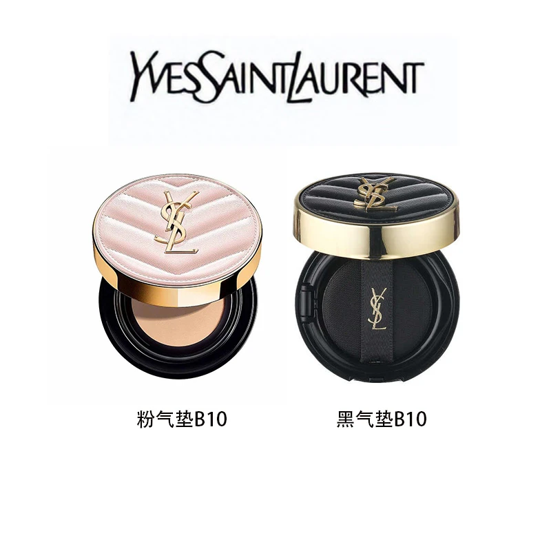 YSL/圣罗兰粉/黑皮革气垫轻薄遮瑕持妆送女友生日礼物