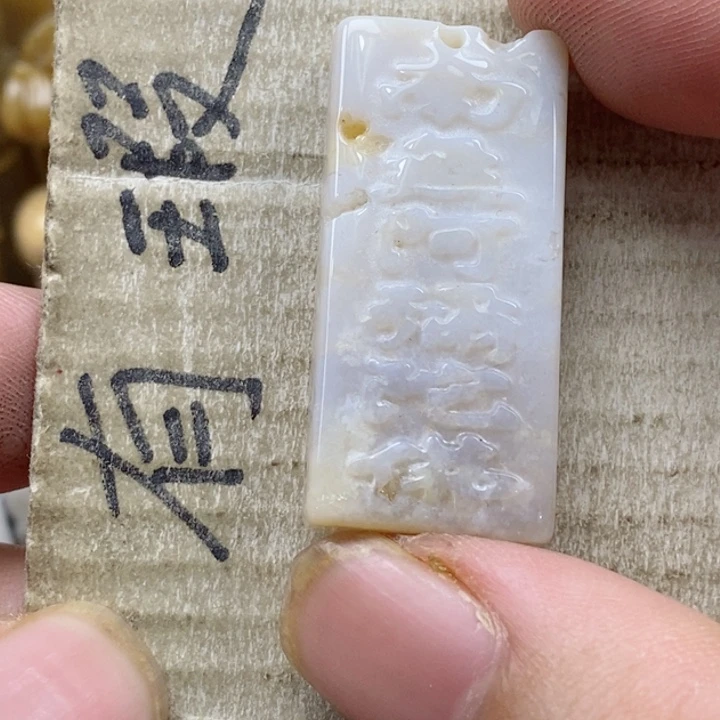 颈饰未镶嵌硅化珊瑚（珊瑚玉）九***天小