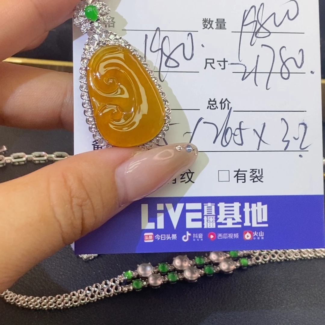 翡翠18K金镶嵌颈饰