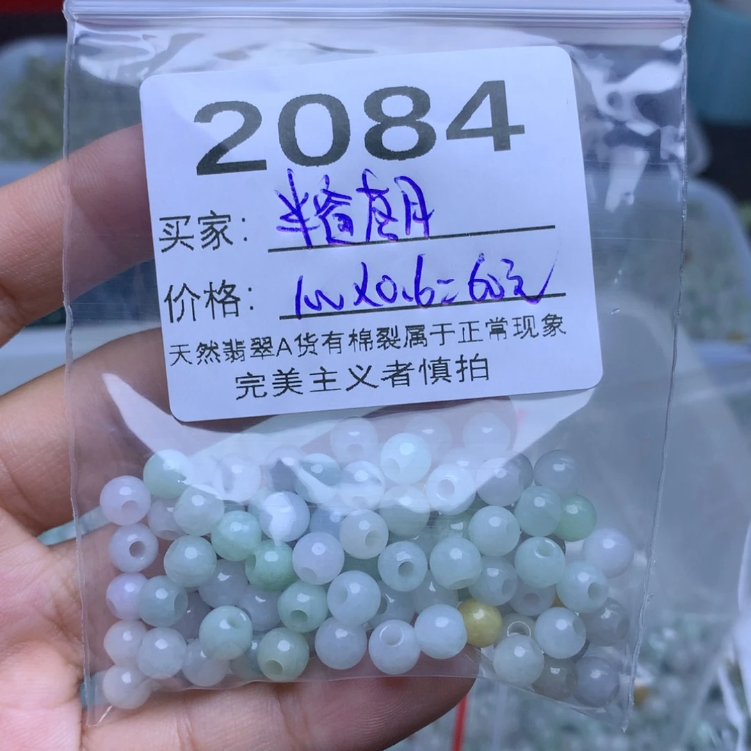 【闪购商品】未镶嵌手链翡翠?***月卡