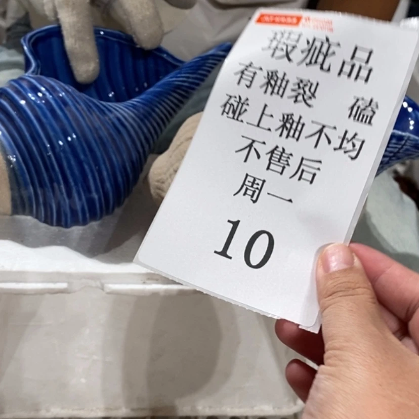 【闪购商品】摆件蓝*陶瓷摆件瑕疵特卖