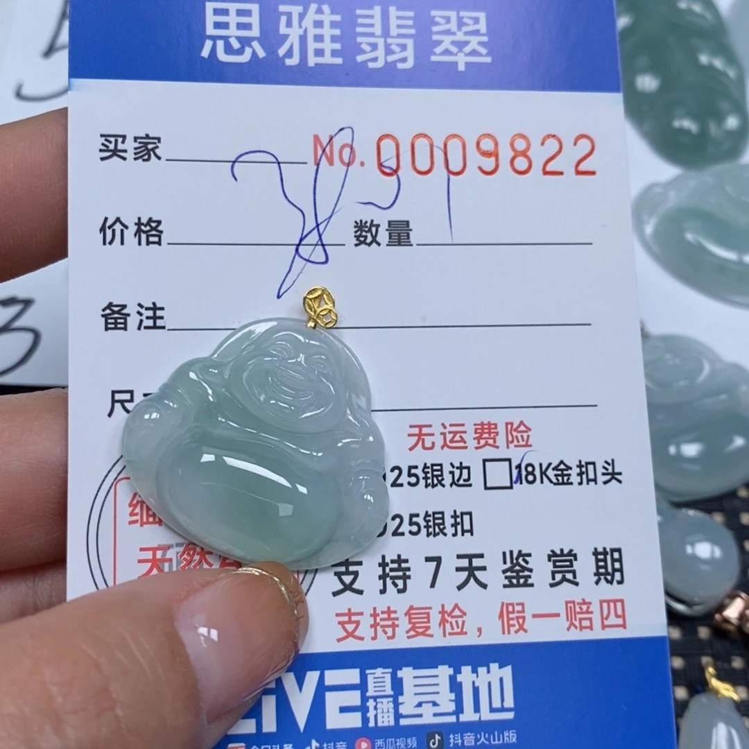 翡翠颈饰未镶嵌天然缅甸翡翠