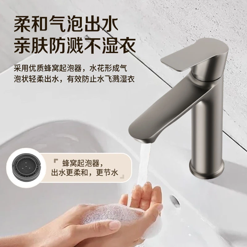 枪灰冷热面盆浴室柜水龙头轻奢家用止逆阀厨房卫生间精铸铜底座