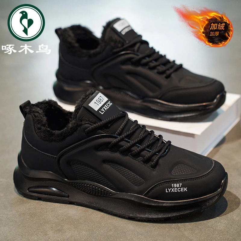 啄木鸟男鞋冬季新款加绒加厚休闲棉鞋男士厚底防寒保暖运动老爹鞋