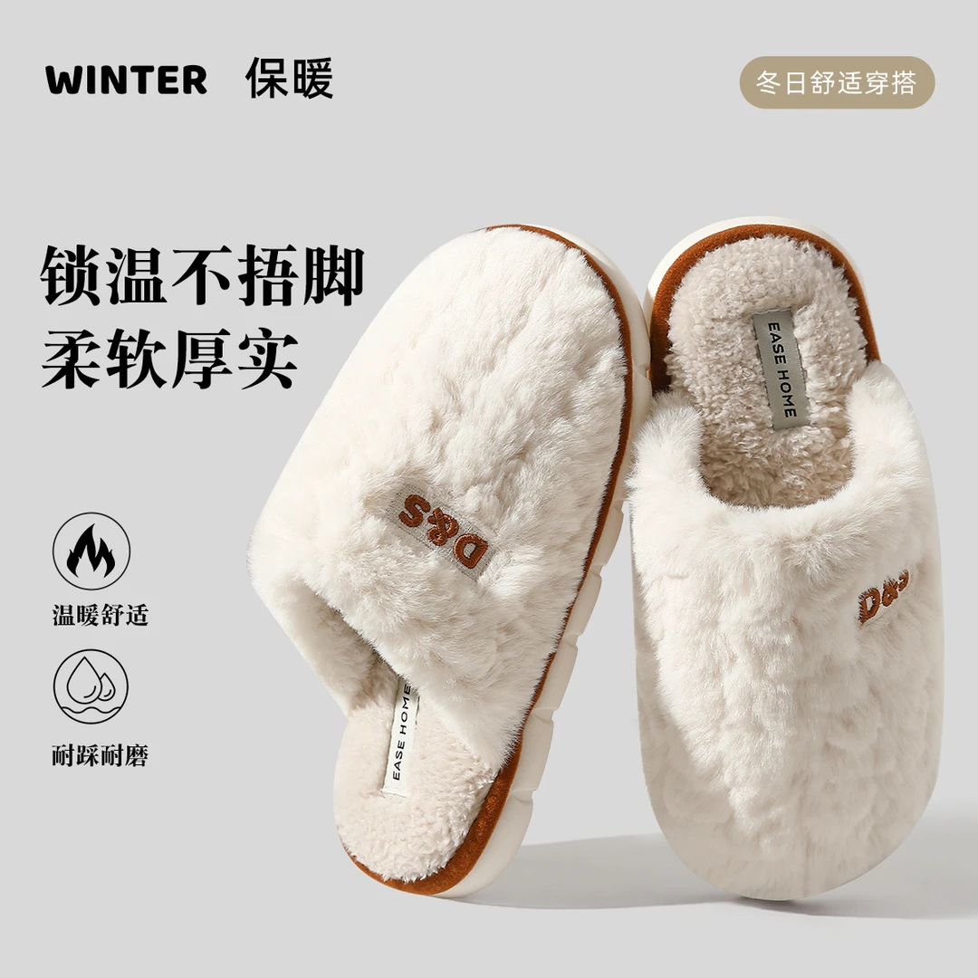 FZT加厚毛绒棉拖鞋女秋冬季2025新款居家毛绒保暖防滑软底棉拖鞋