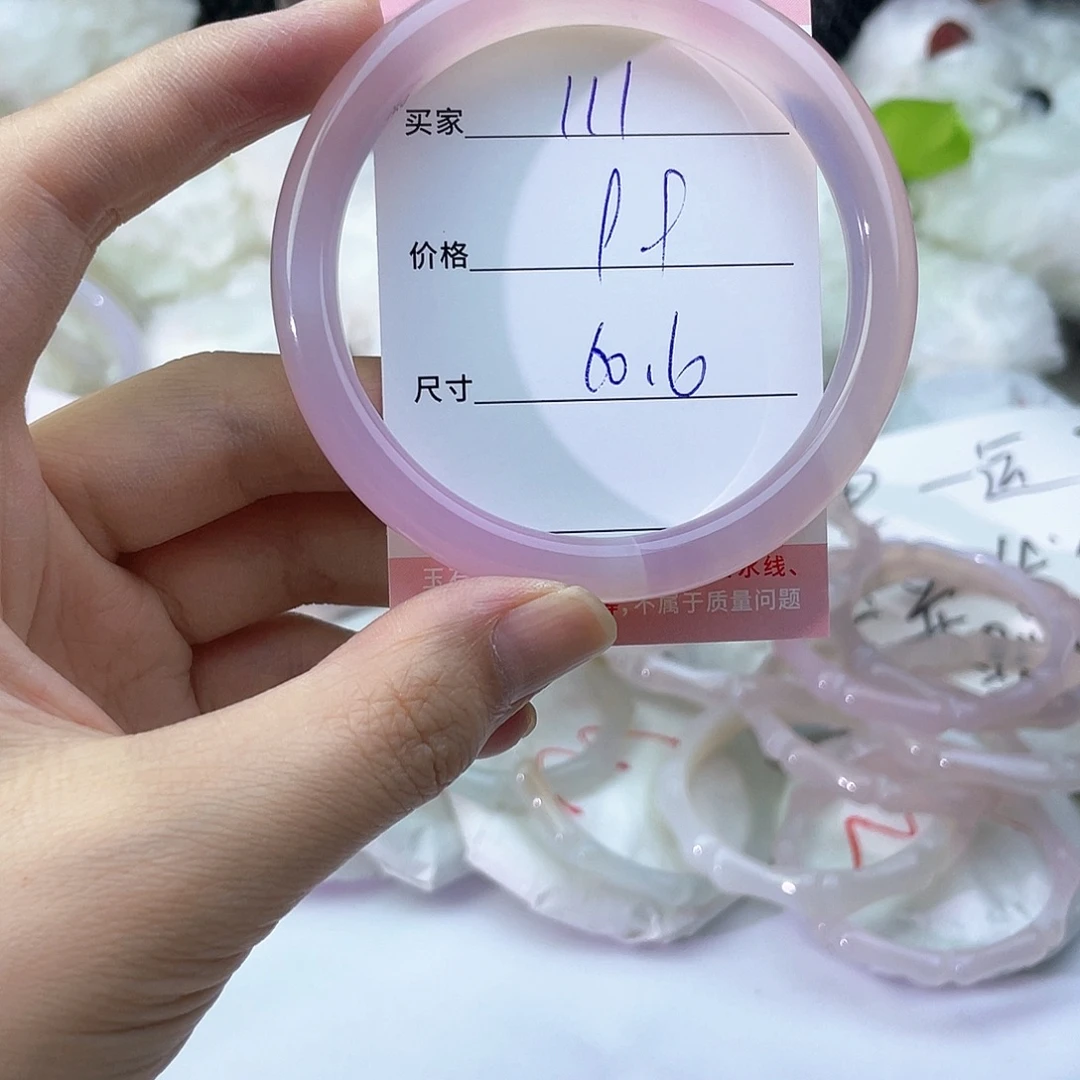 玛瑙/玉髓未镶嵌手镯111